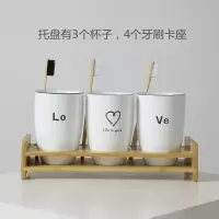 日式小清新哑光陶瓷洗漱杯情侣漱口杯一家三口牙刷杯牙缸口杯子 三维工匠 定制图案