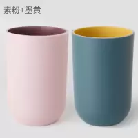 牙刷杯漱口杯家用情侣儿童洗漱网红水杯旅行便携式塑料北欧牙缸 三维工匠 [4个装]双色漱口杯洗漱杯