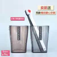 透明新款漱口杯刷牙杯情侣套装 塑料无柄洗漱杯牙缸子酒店牙刷杯 三维工匠 灰+咖啡2个不含牙刷