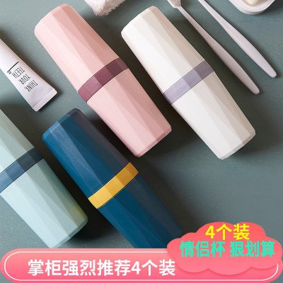 旅行牙刷杯便携式收纳漱口杯牙具盒牙膏牙刷盒牙刷筒刷牙杯洗漱杯 三维工匠 [2个装狠划算]粉色+浅蓝色