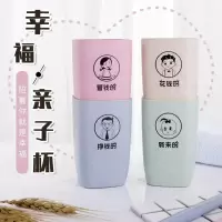 亲子三口之家一家人创意漱口杯小麦秸秆可爱亲子洗漱杯刷牙杯套装 三维工匠 五口之家[全家福]