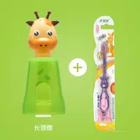 儿童牙刷架杯架卡通壁挂宝宝创意防摔漱口杯洗漱桶牙具座家庭套装 三维工匠 狮子黏贴式