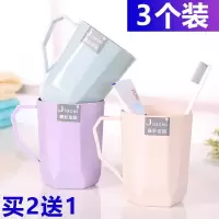 3个装漱口杯刷牙杯牙刷收纳盒牙杯洗漱杯 简约家用牙刷杯子牙缸杯 三维工匠 3个装粉色买2送1个