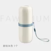 旅行漱口杯牙刷盒便携式刷牙杯套装收纳牙缸创意情侣简约洗漱牙具 三维工匠 旅行杯条形白色1个装洗漱杯