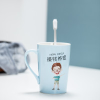 刷牙杯套装家用卡通漱口杯情侣牙刷杯子一对洗漱杯四三口之家简约 三维工匠 白调皮可爱单个