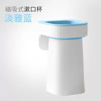磁吸式壁挂漱口杯家用牙刷杯刷牙杯免打孔简约牙杯口杯倒置洗漱杯 三维工匠 3个磁吸漱口杯(灰)
