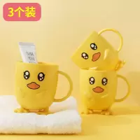 儿童卡通漱口杯套装小鸭可爱宝宝刷牙杯子防摔加厚洗漱杯牙缸家用 三维工匠 1个装