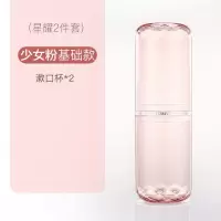 旅行洗漱杯刷牙杯漱口杯便携式有盖牙刷牙具盒牙桶牙缸杯情侣带盖 三维工匠 活力蓝空杯