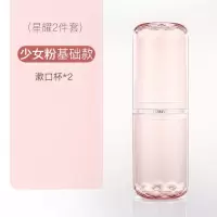 旅行洗漱杯刷牙杯漱口杯便携式有盖牙刷牙具盒牙桶牙缸杯情侣带盖 三维工匠 少女粉套装