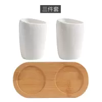 创意陶瓷杯漱口杯女生宿舍洗漱套装牙缸杯刷牙杯情侣家用简约ins 三维工匠 两杯配底板套装洗漱杯