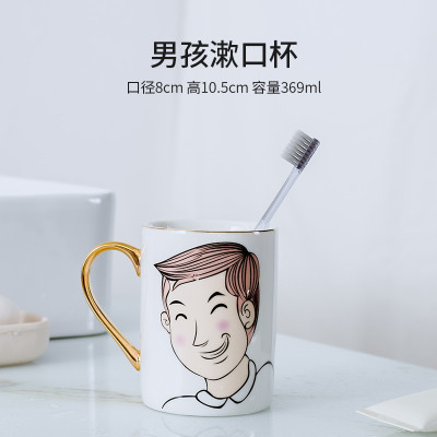 情侣款漱口杯陶瓷一对洗漱杯套装刷牙杯子简约牙刷杯创意韩国ins 三维工匠 男神漱口杯