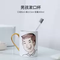 情侣款漱口杯陶瓷一对洗漱杯套装刷牙杯子简约牙刷杯创意韩国ins 三维工匠 男神女神四件套(竹托)