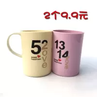 简约情侣牙杯创意塑料杯子一对家用漱口杯带手柄卫生间刷牙杯牙缸 三维工匠 橘色1314+绿色520洗漱杯