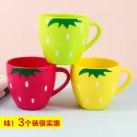 儿童刷牙杯卡通漱口杯宝宝可爱洗漱杯创意防摔小男孩女孩牙缸杯子 三维工匠 草莓漱口杯(绿色+黄色)