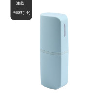 牙刷盒便携式洗漱杯旅行套装家用简约情侣牙膏收纳缸漱口杯子带盖 三维工匠 浅蓝色洗漱杯+收纳包+1分装瓶