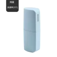 牙刷盒便携式洗漱杯旅行套装家用简约情侣牙膏收纳缸漱口杯子带盖 三维工匠 湖蓝色洗漱杯+收装纳包+2分瓶