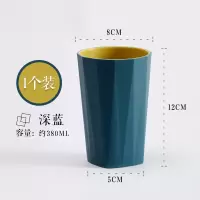 简约洗漱口杯情侣套装一对家用北欧牙缸杯子牙桶创意可爱牙刷牙杯 三维工匠 几何款-粉色+深蓝洗漱杯