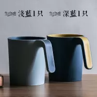 带把手防滑家用洗漱杯情侣漱口杯牙刷收纳盒简约可爱牙缸杯 三维工匠 灰白1只+浅肉1只