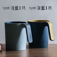 带把手防滑家用洗漱杯情侣漱口杯牙刷收纳盒简约可爱牙缸杯 三维工匠 深蓝1只+浅蓝1只