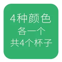 简约旅行圆形漱口杯牙杯创意喝水杯子家用洗漱杯牙缸情侣牙刷杯 三维工匠 北欧米4个