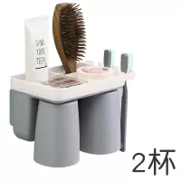 磁吸洗漱口杯套装置物架情侣刷牙杯子家用牙缸壁挂式欧式牙刷简约 三维工匠 温馨3杯(磁吸式)洗漱杯