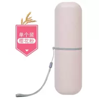 旅行牙刷盒便携式套装刷牙具收纳旅游情侣出差简约洗漱口杯子一对 三维工匠 9件套含7条毛巾-樱花粉洗漱杯
