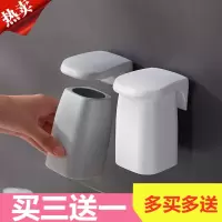 磁吸漱口杯壁挂式牙刷置物架刷牙杯洗漱杯子简约家用情侣套装牙缸 三维工匠 灰色储物架