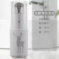 旅行洗漱杯套装多功能牙具盒牙刷杯子漱口杯情侣牙刷收纳盒便携式 三维工匠 活力蓝[标准款]送包