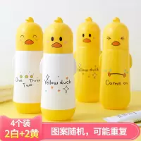 创意可爱牙刷盒情侣旅行学生便携式女宿舍刷牙杯洗漱口杯牙具套装 三维工匠 2个白色+1个黄色[图案随机]洗漱杯
