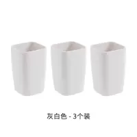 简约日式漱口杯浴室洗漱台塑料创意刷牙杯子儿童宝宝情侣方形水杯 三维工匠 灰色[3个装]洗漱杯