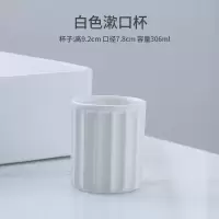 漱口杯情侣陶瓷套装洗漱杯简约家用牙刷杯子一对创意刷牙杯北欧 三维工匠 灰色单杯