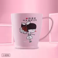 漱口杯牙刷盒家用洗漱杯情侣简约可爱卡通牙缸杯旅行牙刷盒便携式 三维工匠 情侣套装-小麦粉+小麦米