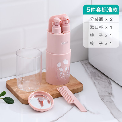 牙刷收纳盒漱口杯牙具盒洗漱杯刷牙杯旅行装洗护套装牙刷盒便携式 三维工匠 少女粉豪华款