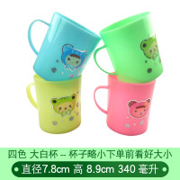 牙缸杯批發家用塑料情侣洗漱杯卡通可爱漱口杯子简约刷牙水杯 三维工匠 无柄杯50个