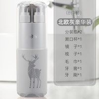 旅行洗漱杯便携式刷牙套装多功能牙刷盒旅游出差漱口收纳牙具牙桶 三维工匠 [少女粉]豪华款
