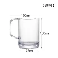 家用可沥水洗漱杯创意情侣刷牙杯子卫生间带柄漱口杯塑料透明杯子 三维工匠 透明