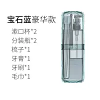 旅行牙刷盒便携式洗漱口杯牙缸牙膏刷牙杯子创意情侣套装牙具收纳 三维工匠 优雅灰[简易款]洗漱杯