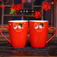 婚庆陶瓷杯刷牙杯子漱口杯红色一对情侣家用套装牙缸定制结婚 三维工匠 浮雕杯一对(确认过眼神)送牙刷洗漱杯