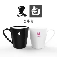 [情侣杯]漱口杯情侣套装结婚洗漱杯创意牙缸简约刷牙杯家用大号 三维工匠 蓝粉+小蓝不含牙刷
