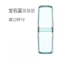 旅行洗漱杯刷牙杯子男牙具盒漱口杯套装出差收纳盒便携式女 三维工匠 [标准款]锦鲤橙