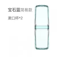 旅行洗漱杯刷牙杯子男牙具盒漱口杯套装出差收纳盒便携式女 三维工匠 [简易款]星空灰