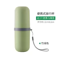 三维工匠杯便携式漱口杯刷牙杯子出差牙刷盒套装牙膏牙缸牙具收纳 三维 1个便携式洗漱杯-竹绿色(收藏送3只旅游出差马桶垫)