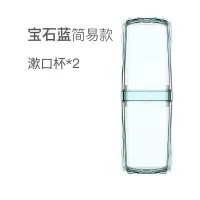 出差旅行洗漱杯套装分装瓶牙刷杯具收纳盒漱口杯子便捷情侣 三维工匠 [简易版]宝石蓝