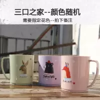 动物刷牙杯可爱漱口杯塑料洗漱杯套装耐摔牙刷杯家庭牙缸子 4个装 三维工匠 三个杯子花色随机