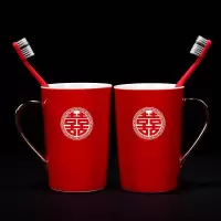 新婚结婚洗漱杯婚庆用品套装杯子一对红色刷牙水杯喜庆情侣婚礼 三维工匠 圆口杯对杯+椭圆盘+礼盒