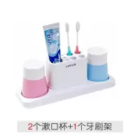 欧式简约牙刷架漱口杯套装刷牙杯儿童塑料旅行牙缸家用卫浴洗漱杯 三维工匠 乐亿佳四口之家套装7853