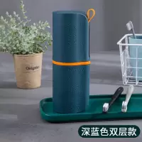 洗漱杯漱口杯家用牙杯简约牙刷收纳盒情侣刷牙杯牙缸旅行牙刷套装 三维工匠 甲米洗漱杯单层(海洋蓝)