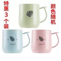 漱口杯创意家用韩国欧式卫生间浴室情侣塑料牙刷杯子牙缸带手柄 三维工匠 [颜色随机]1个杯子洗漱杯