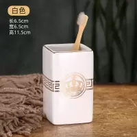 漱口杯陶瓷刷牙杯子创意卫生间洗漱轻奢简约北欧式家用情侣牙缸 三维工匠 皇冠款白色一个洗漱杯