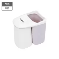 磁吸漱口杯牙刷杯儿童刷牙杯牙杯置物架壁挂情侣洗漱杯牙缸 三维工匠 三口之家灰色